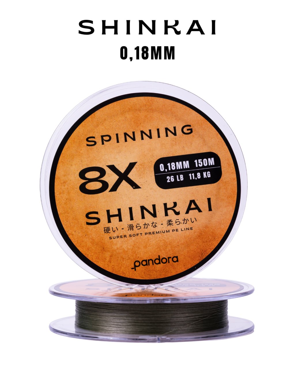 Pandora Shinkai Spinning Misina