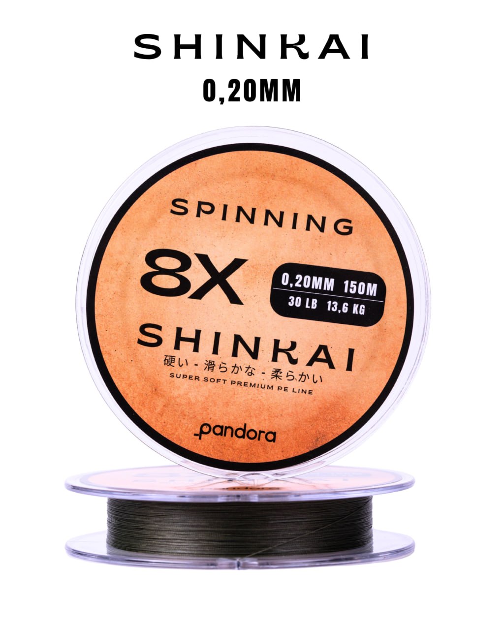 Pandora Shinkai Spinning Misina