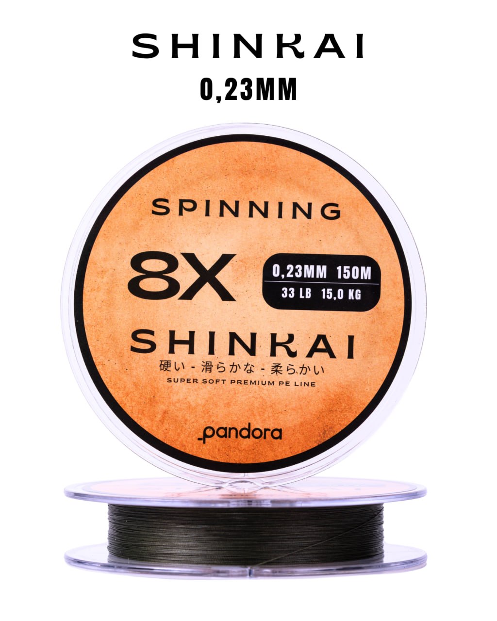 Pandora Shinkai Spinning Misina