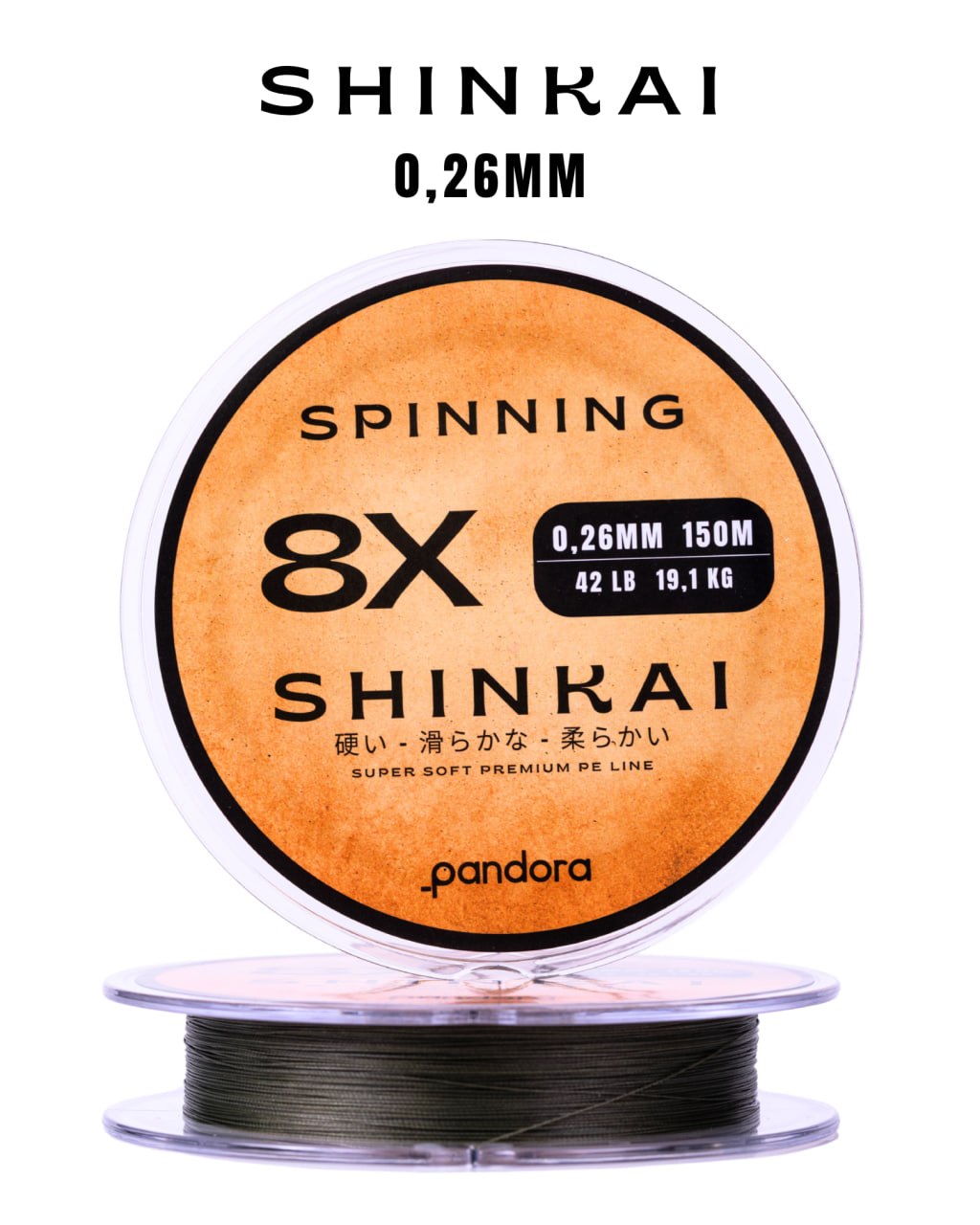Pandora Shinkai Spinning Misina