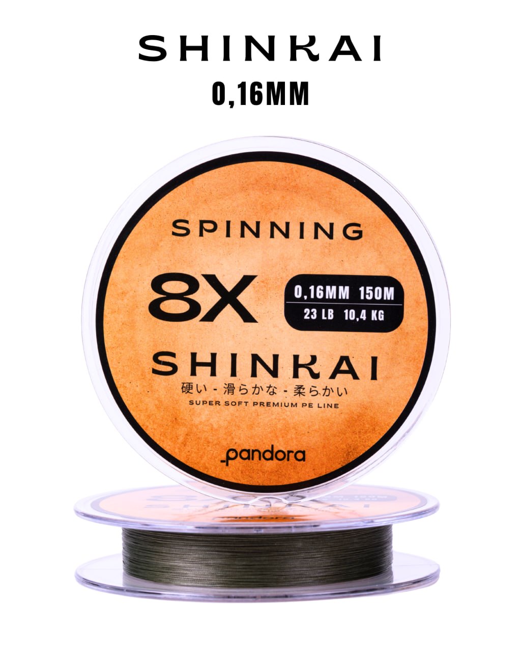 Pandora Shinkai Spinning Misina