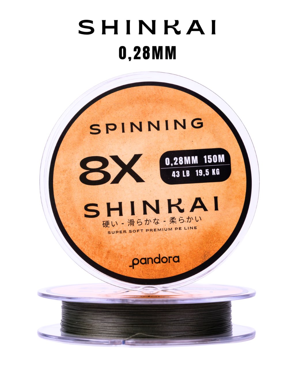 Pandora Shinkai Spinning Misina